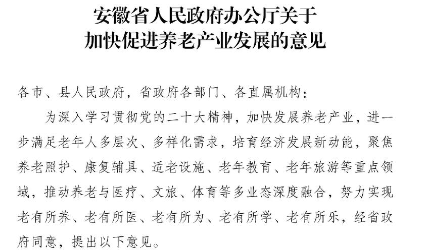 液态奶产业政策如何优化以促高质量发展?