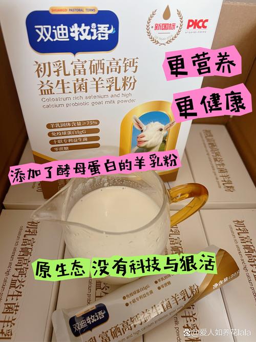液态奶产业政策如何优化以促高质量发展?