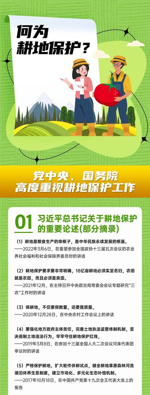 国家种业政策法规有哪些核心内容?