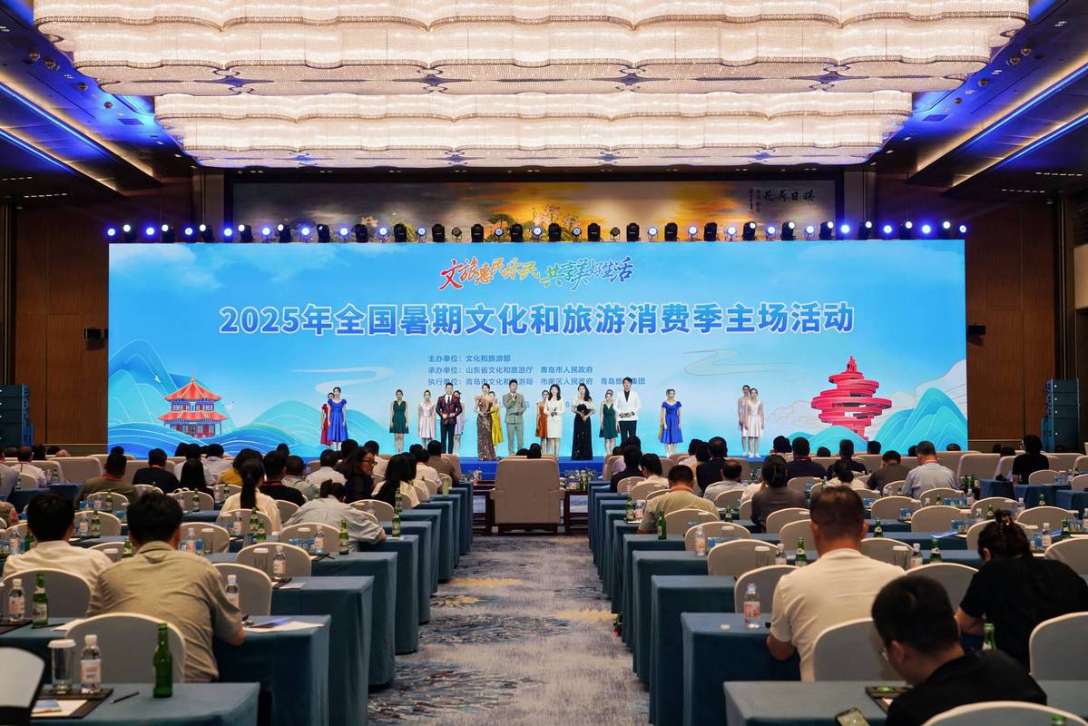 2025年文旅政策有哪些新方向与红利?