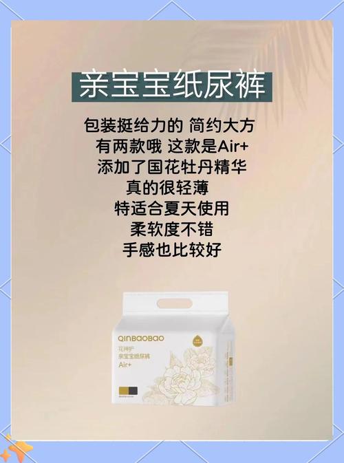 2025纸尿裤市场前景如何?