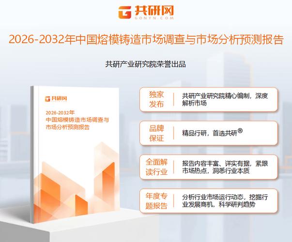 2025年铸造行业前景如何?机遇与挑战并存?