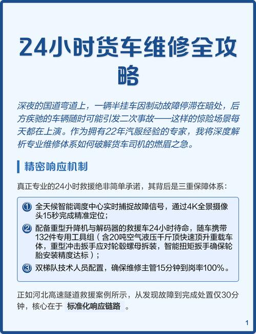 汽服行业政策风险,企业该如何应对?