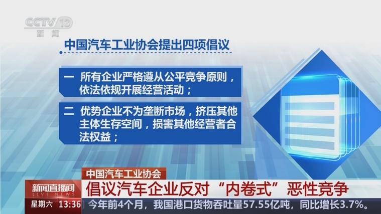 汽服行业政策风险,企业该如何应对?