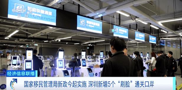 经济政策如何影响人脸识别产业发展?