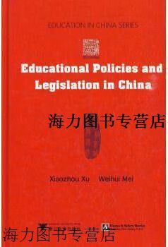 中国英语教育政策法规有何新动向?