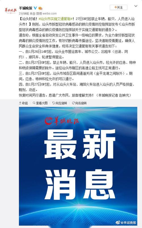疫情期间出租车奖励政策效果如何?