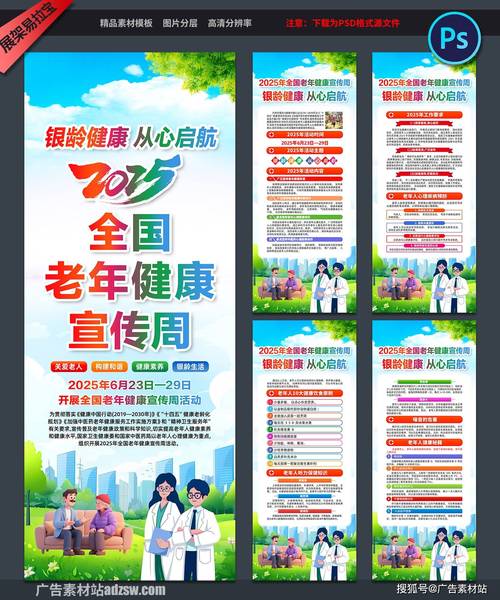 保健品贴牌政策2025将如何调整?