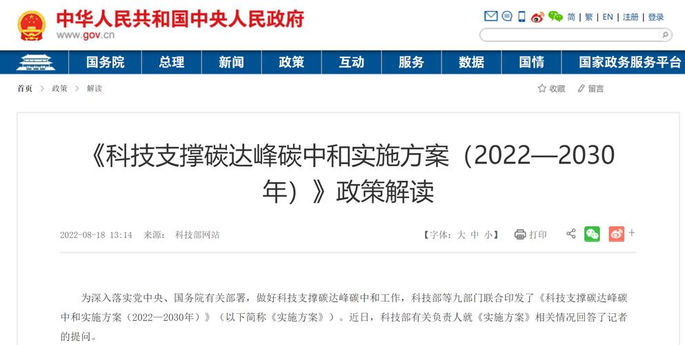 国家对机制炭行业政策有何导向与影响?