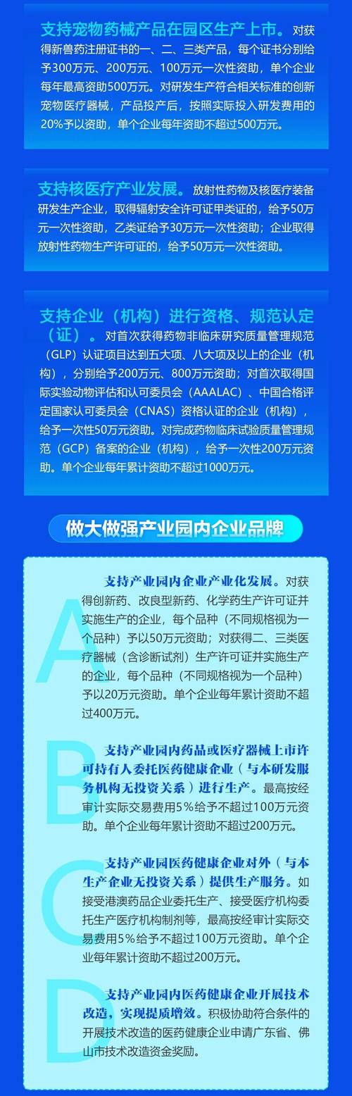 进口生产补贴算产业政策吗?