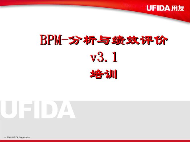 用友政策研究专家原创卷有何核心价值?