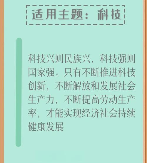 关于智能材料的国家政策