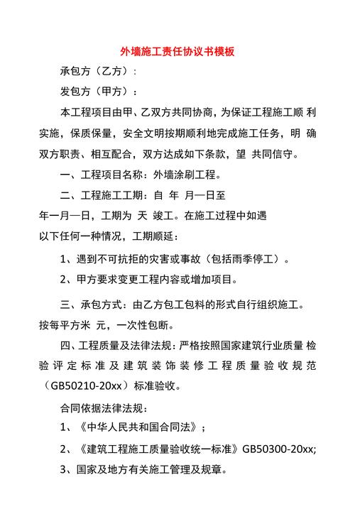 建筑法甲方职责政策处理有何关键规定?