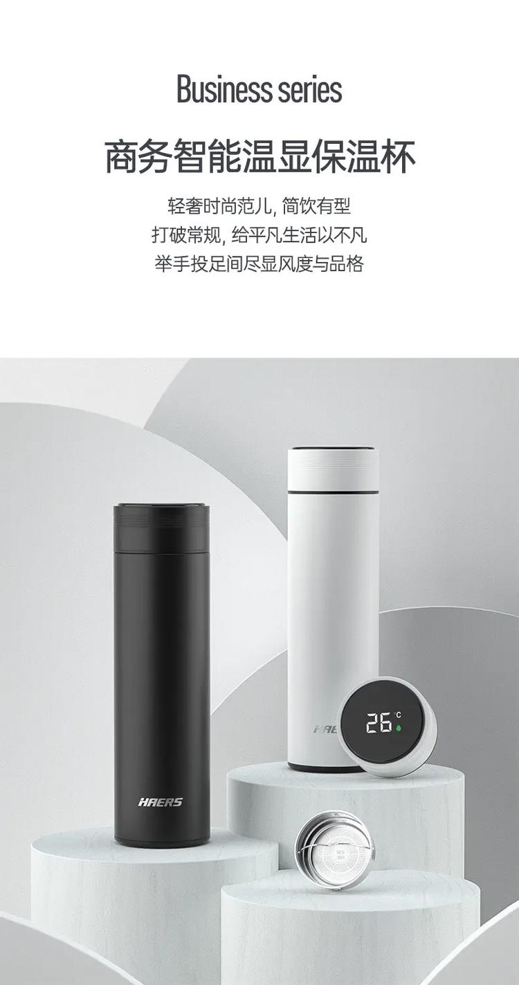 智能保温杯市场发展政策有哪些重点方向?
