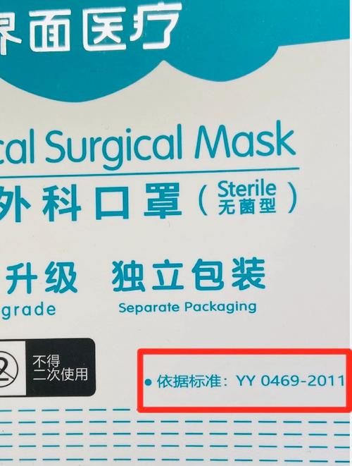 口罩行业有哪些优惠政策?