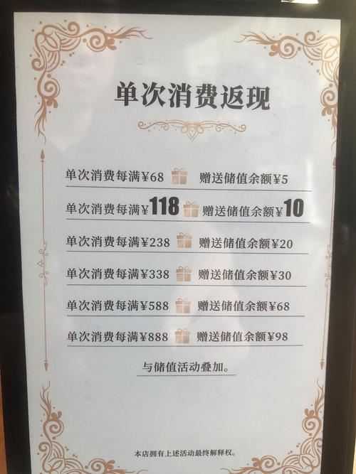 便利店议价收购政策具体如何制定?