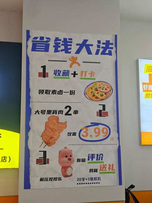 便利店议价收购政策具体如何制定?