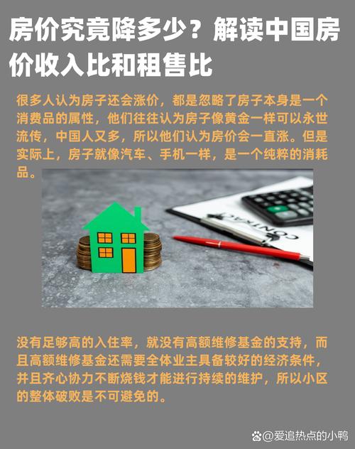 政府房价政策可行吗?效果如何?