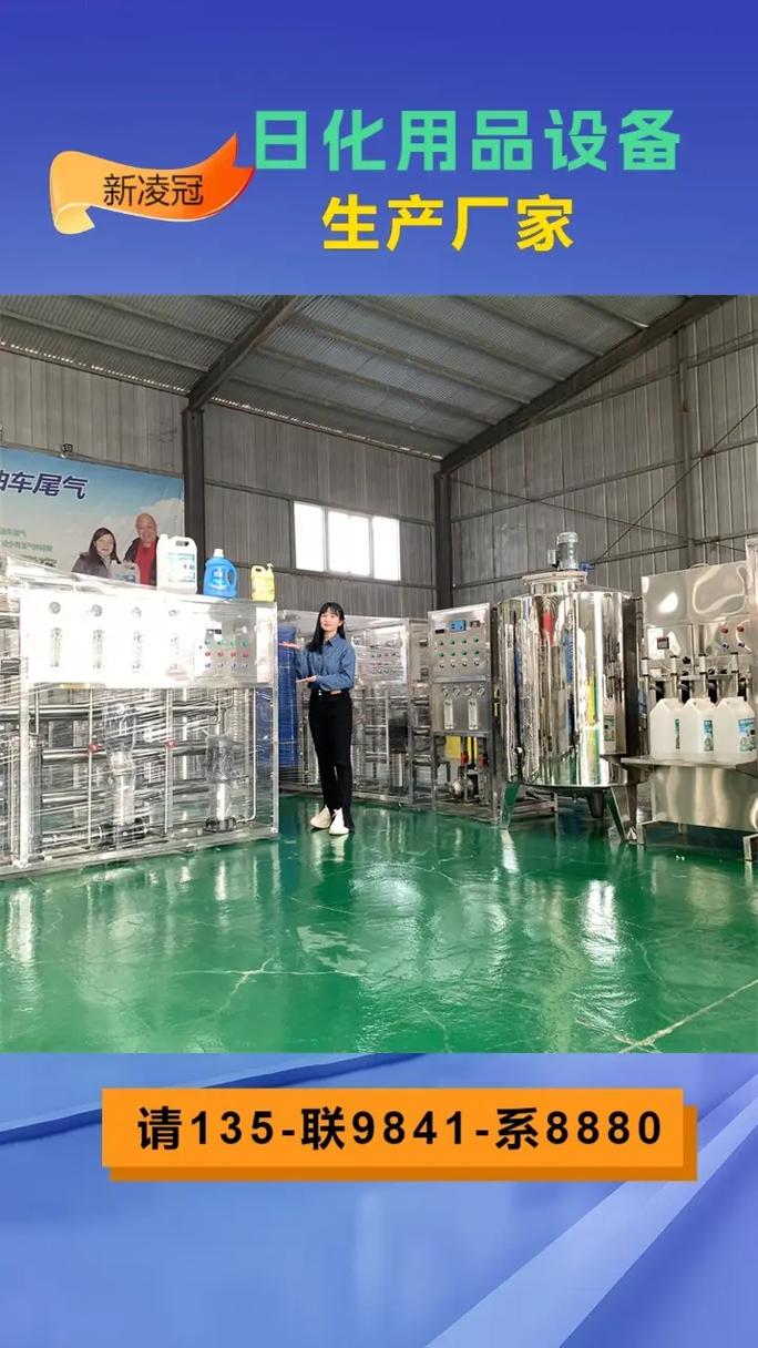 玻璃水生产前景如何?