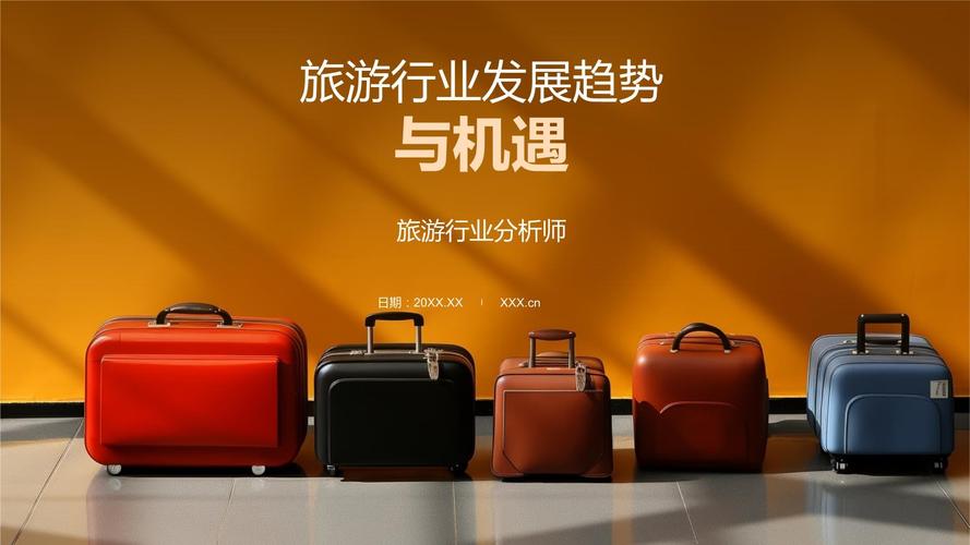 一次性旅游用品将朝哪些方向发展?