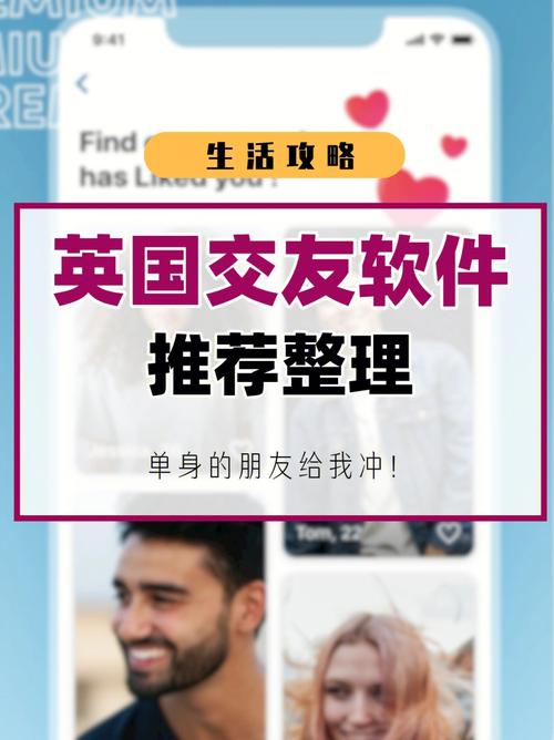 政策如何影响交友网站的发展与监管?