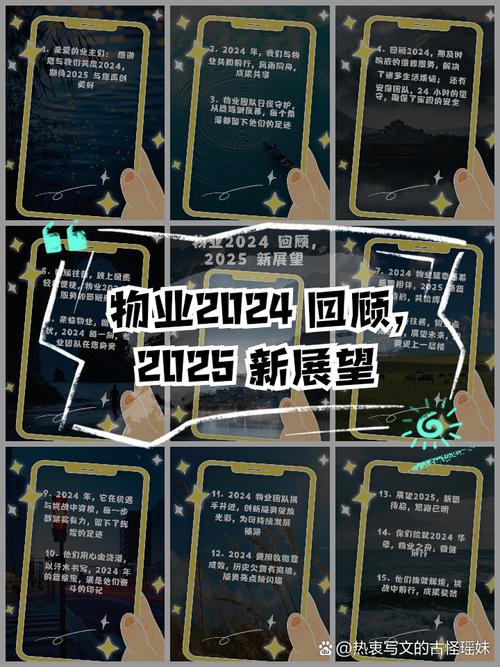 金地物业信息化将如何引领行业新变革?