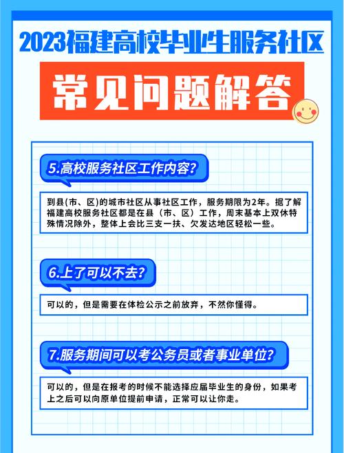 厦门软件信息服务业政策有哪些亮点?