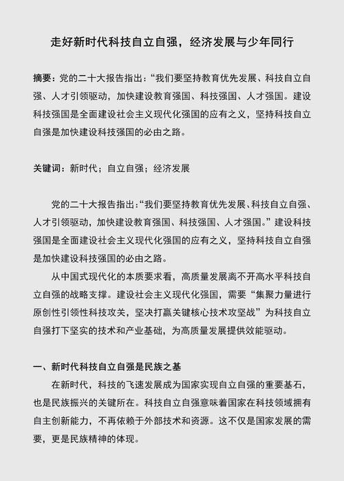 学前教育政策前言,形势如何?政策方向在哪?