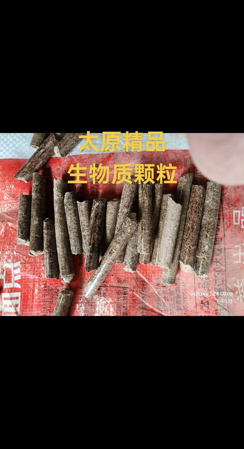 生物质颗粒的前景与政策