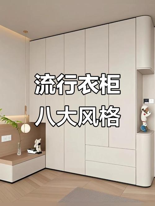 2025衣柜行业前景如何?机遇与挑战并存?