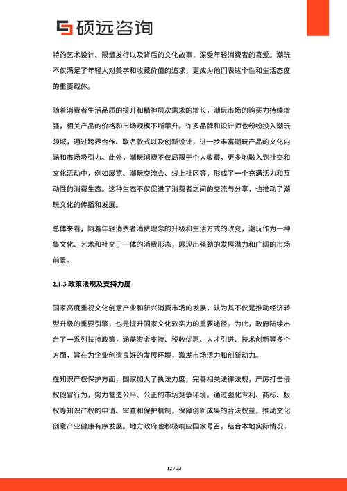 2025古玩行业前景如何?机遇与挑战并存?