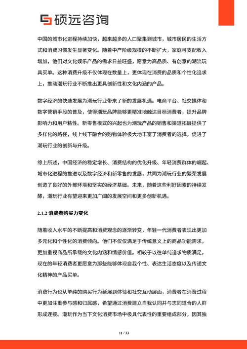 2025古玩行业前景如何?机遇与挑战并存?