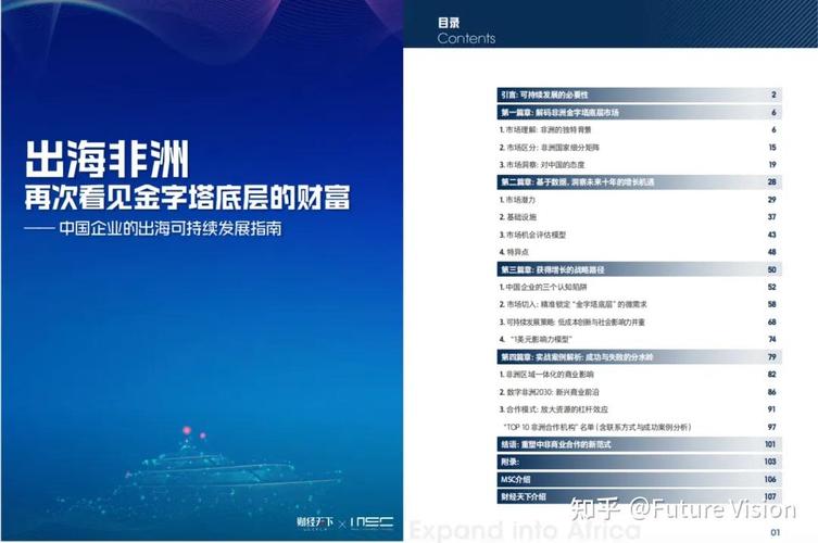 2025年外贸前景如何