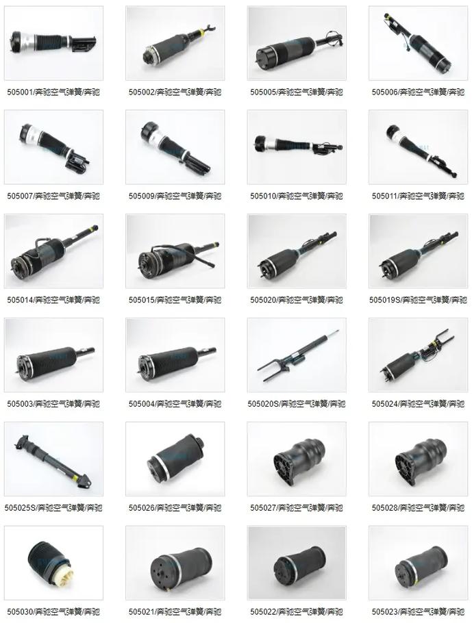 汽车安装空气弹簧的政策