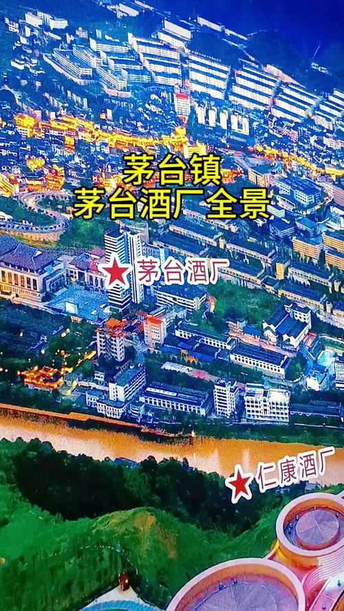 茅台镇的发展现状及趋势