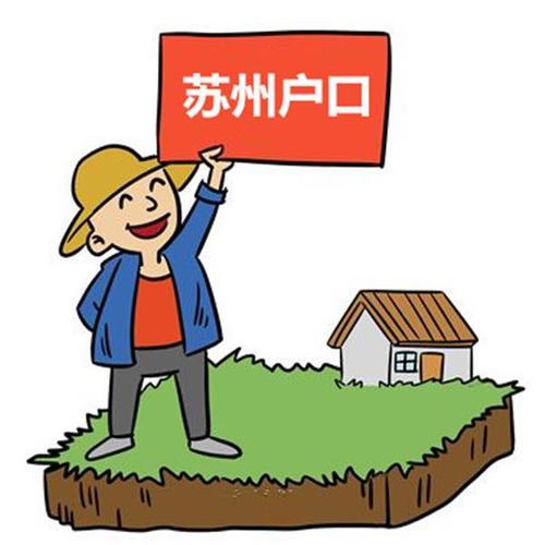 河南到苏州隔离政策是什么?