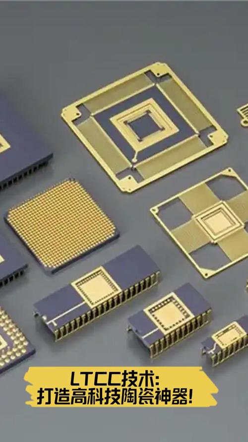 ltcc技术有没有前景