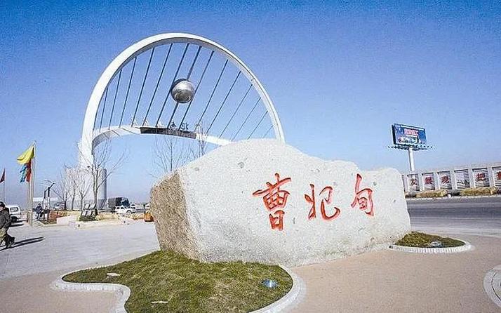 2025曹妃甸发展前景