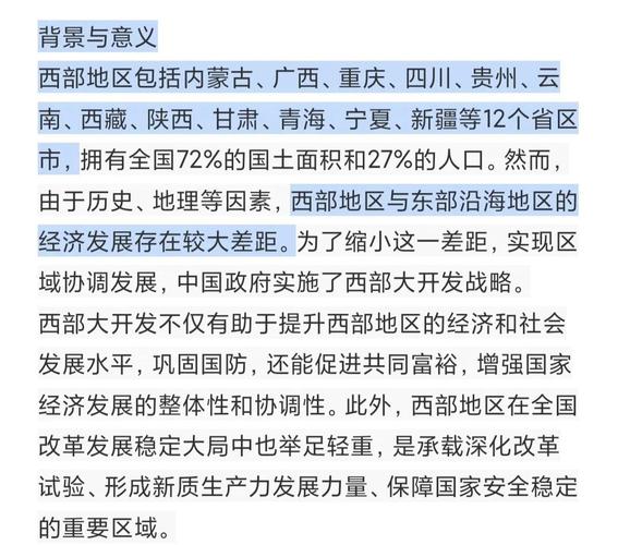 国家对铁合金产业的政策