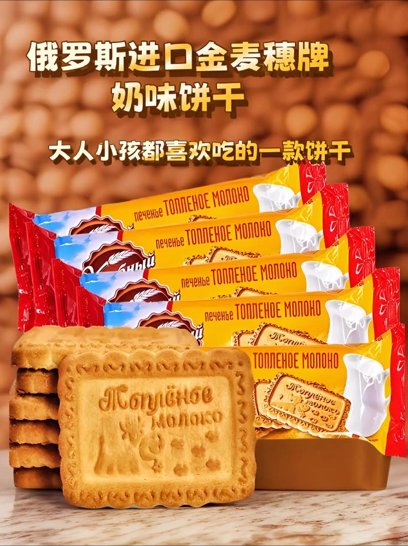 进口饼干近3年发展趋势