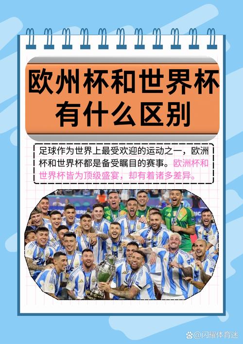 足球社会发展趋势,未来如何影响大众生活?