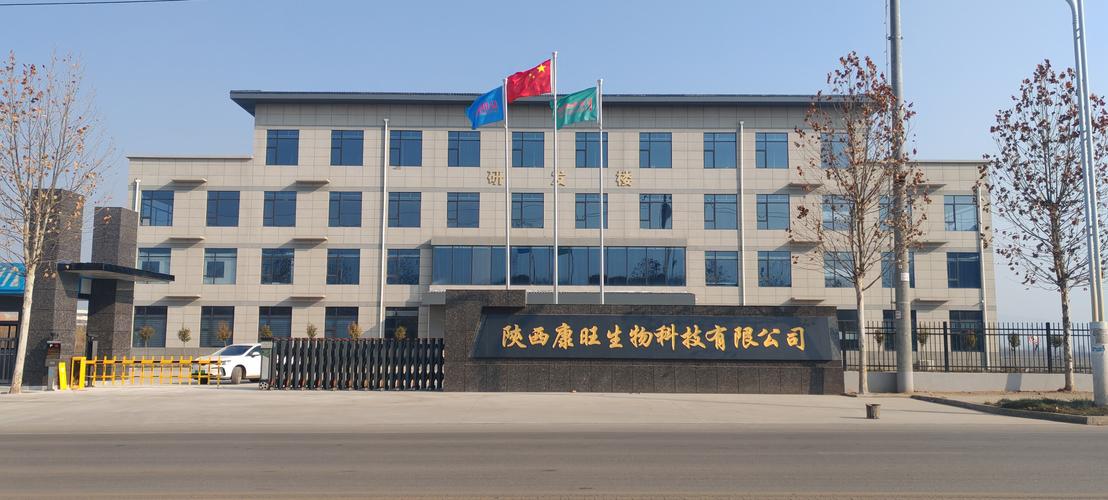 生物 农药 出口 前景