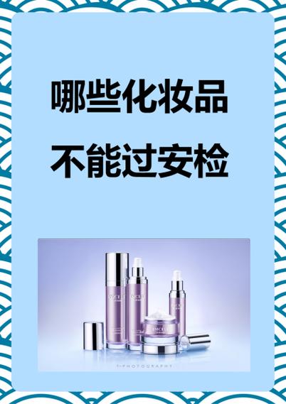 空气清新剂国家政策分析