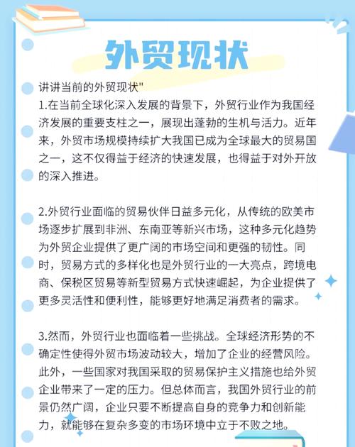 前景行业 前景行业分析