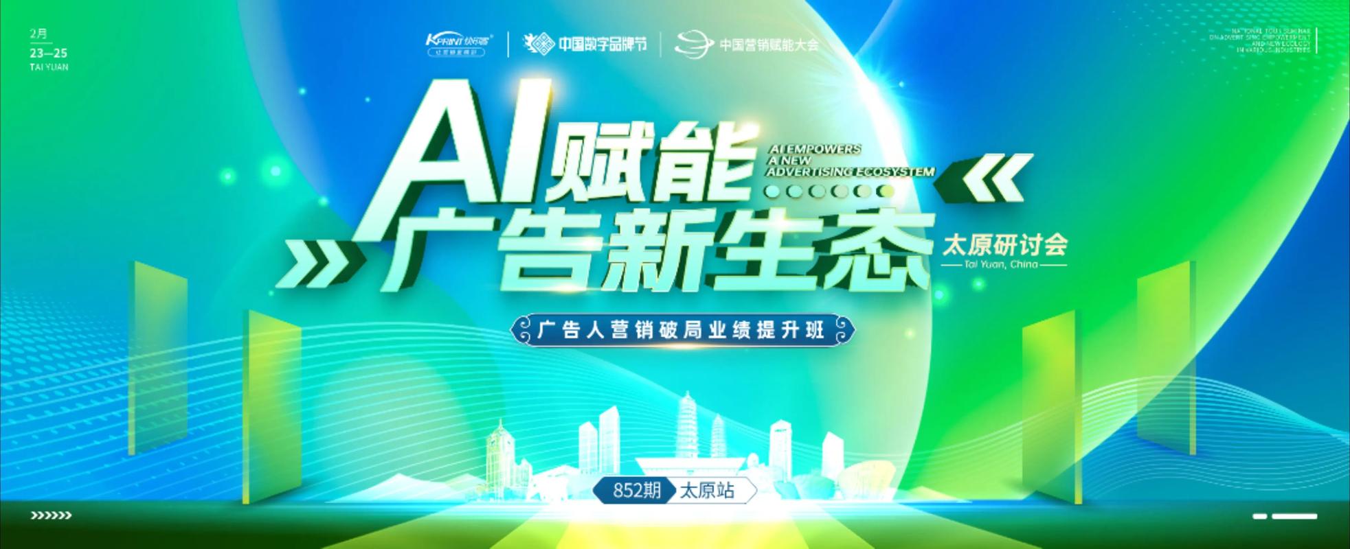 广告业未来发展前景如何