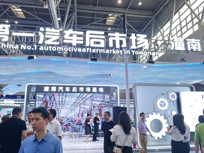 2025汽车后市场前景