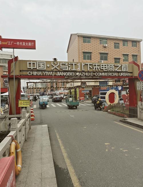 义乌小商品市场发展趋势