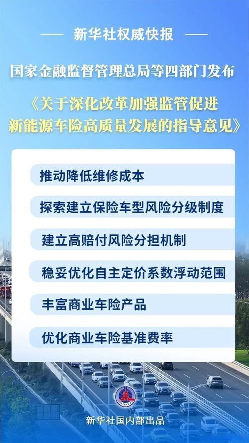 车辆管理政策受哪些因素影响?