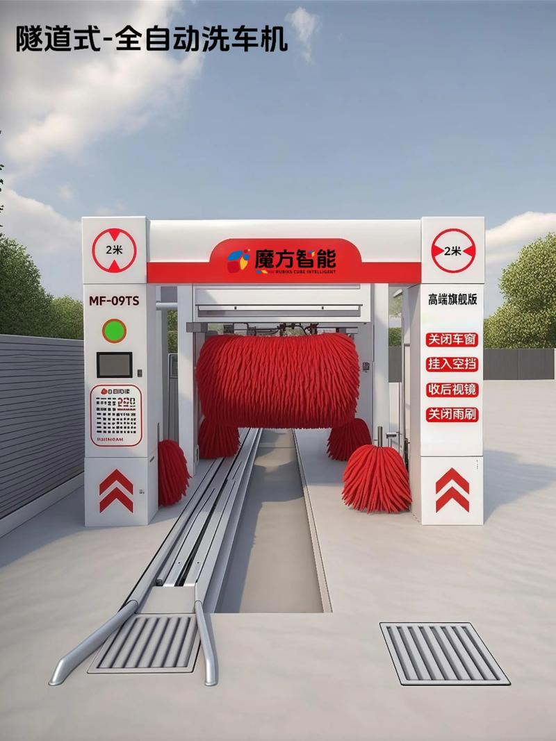 全自动洗车机的市场趋势