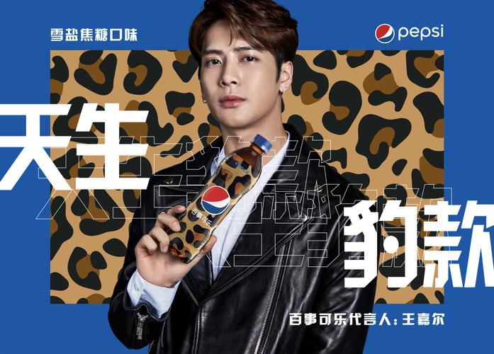 百事可乐规模和趋势发展